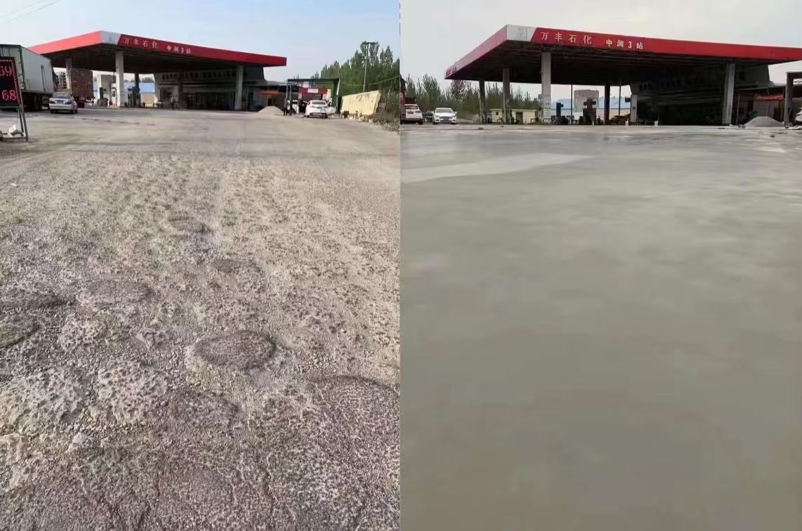 正安水泥道路抢修料 混凝土地面修补砂浆