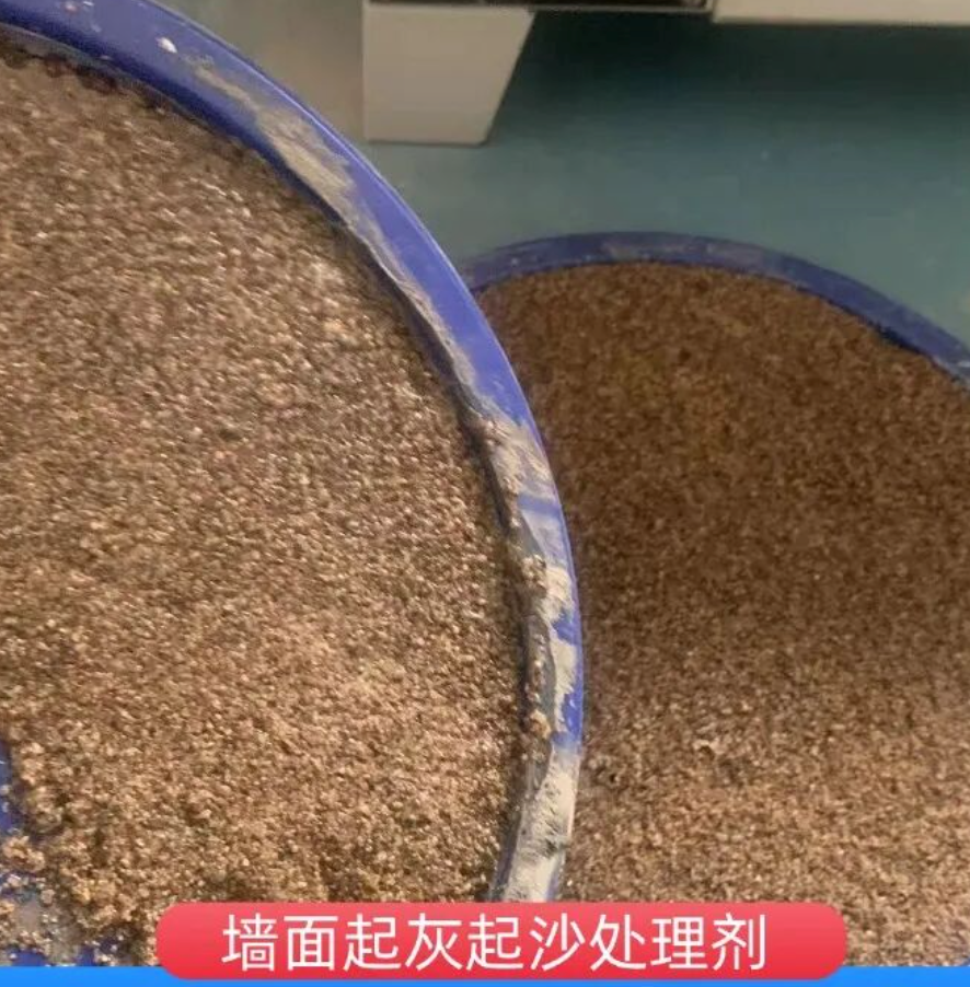 正安墙面起灰起沙处理硬化剂工作原理