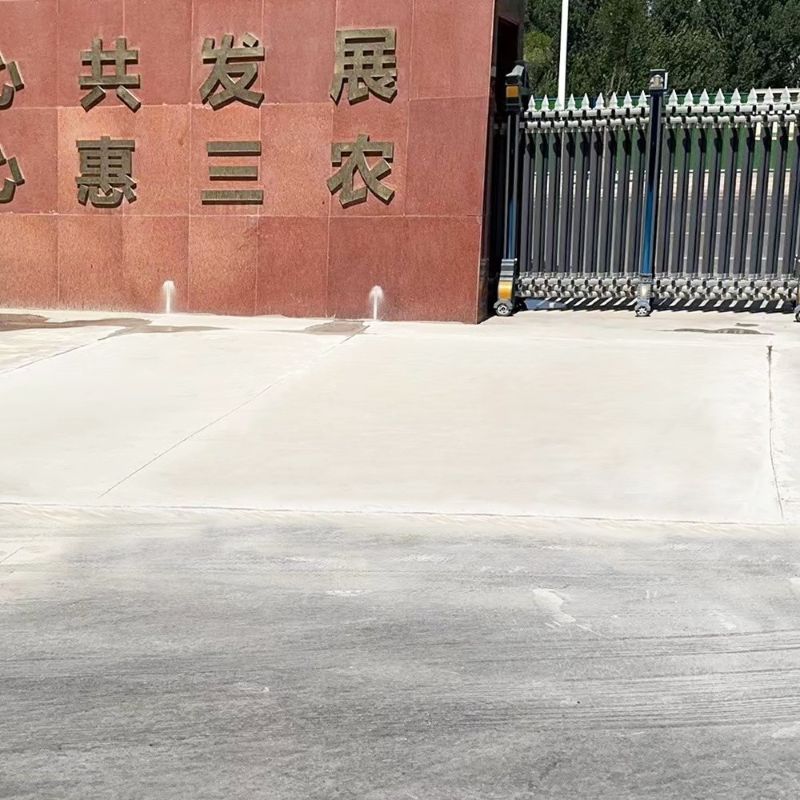正安路面快速通车修补料