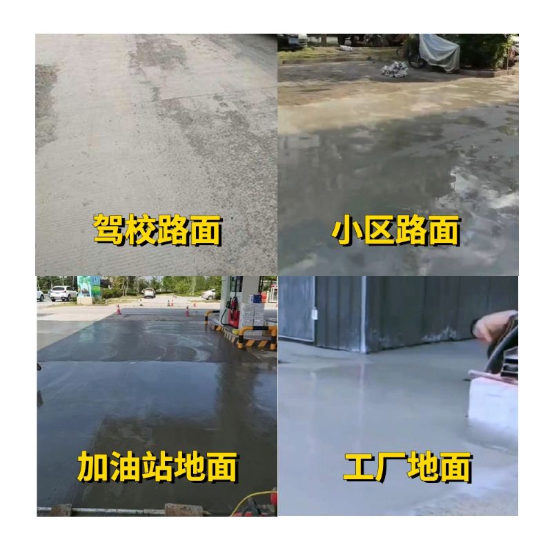 正安老旧道路翻新快速解决方案
