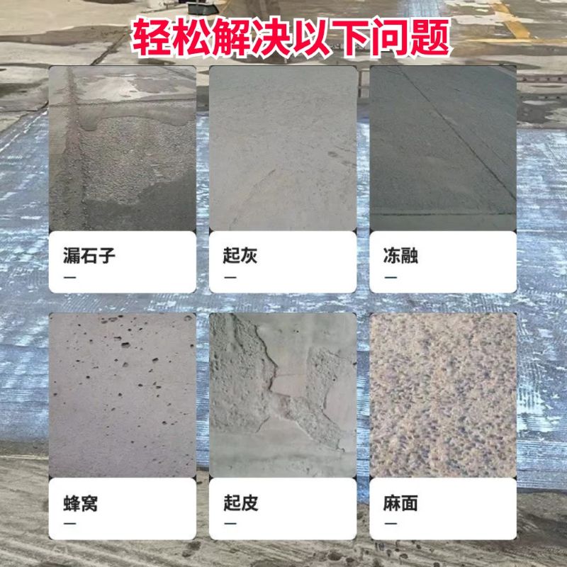 正安低碳市政修补材料简单快速修补道路恢复交通